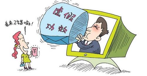 新澳门精准4肖期期中特的警惕虚假宣传-全面释义、构建解答解释落实