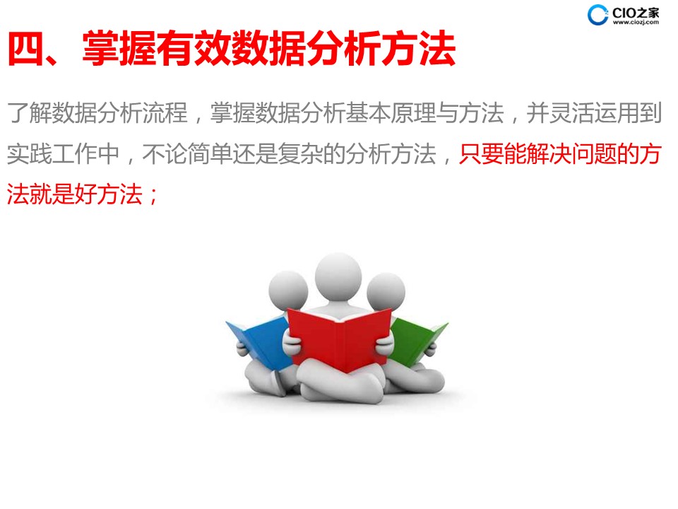 777788888管家婆三期必出一期请全面释义、解释与落实、专家解答解释落实
