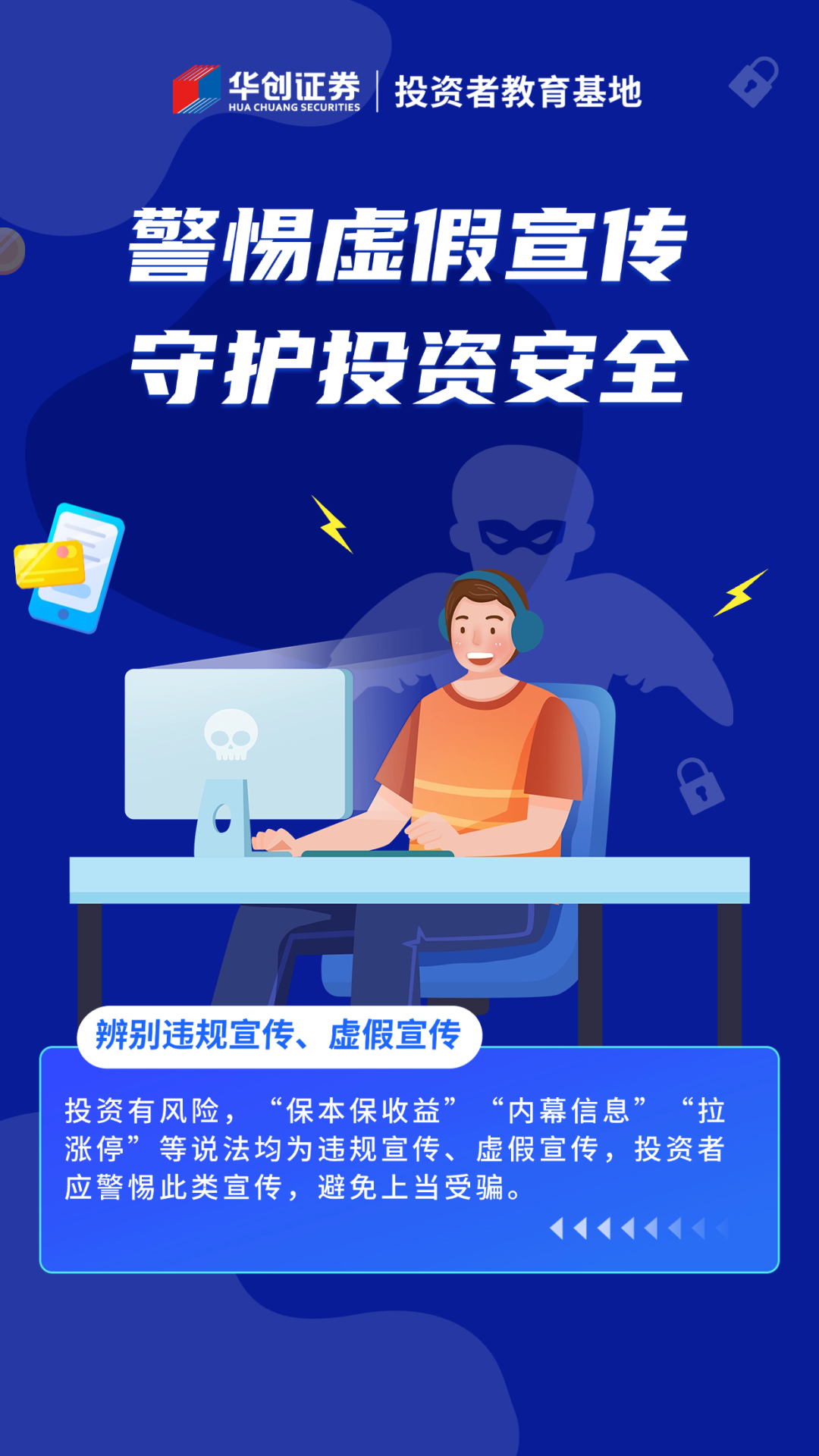 管家婆一肖一码100%准确一,警惕虚假宣传,构建解答解释落实