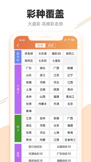 新澳门王中王期期中请全面释义、解释与落实、统计解答解释落实
