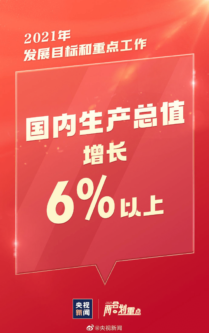 77778888管家婆必开一期仔细释义、解释与落实、构建解答解释落实