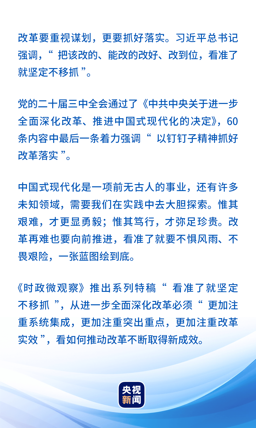 2025年新澳今晚开奖资料警惕虚假宣传、全面解答与解释、深度解答解释落实