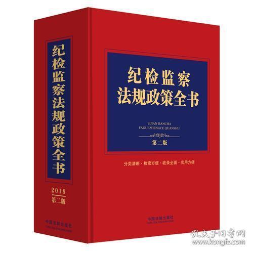 2025澳门今晚特马开什么码的警惕虚假宣传-全面释义、解释与落实、定量解答解释落实