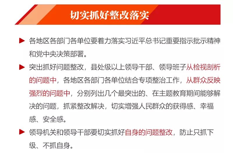管家婆一肖一码,警惕虚假宣传-全面释义、解释与落实、详细解答解释落实